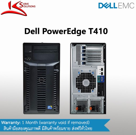 Dell PowerEdge T410