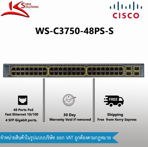 WS-C3750-48PS-S