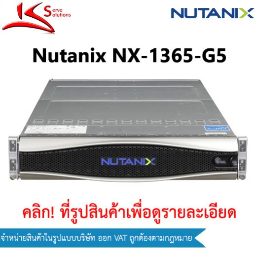 Nutanix NX-1365-G5