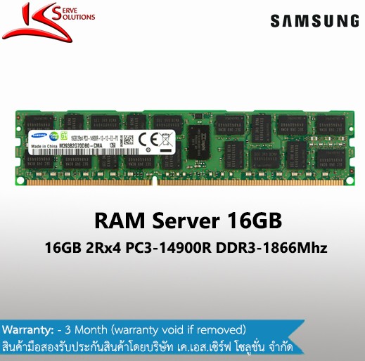 16GB PC3-14900R DDR3 RDIMM