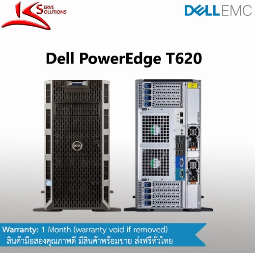 Dell_PowerEdge_T620