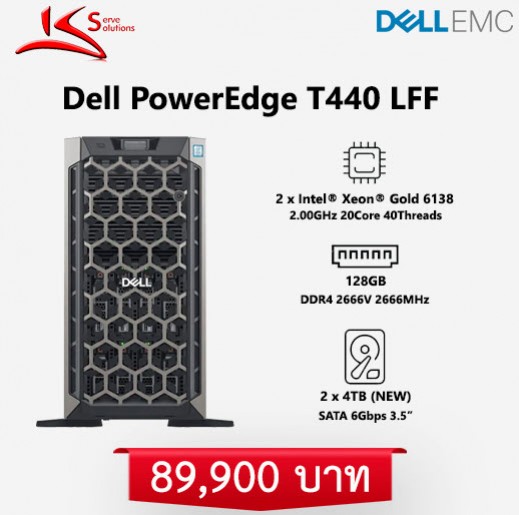 ขาย Server Dell T440 มือสอง