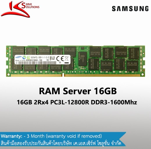 16GB PC3L-12800R DDR3 RDIMM