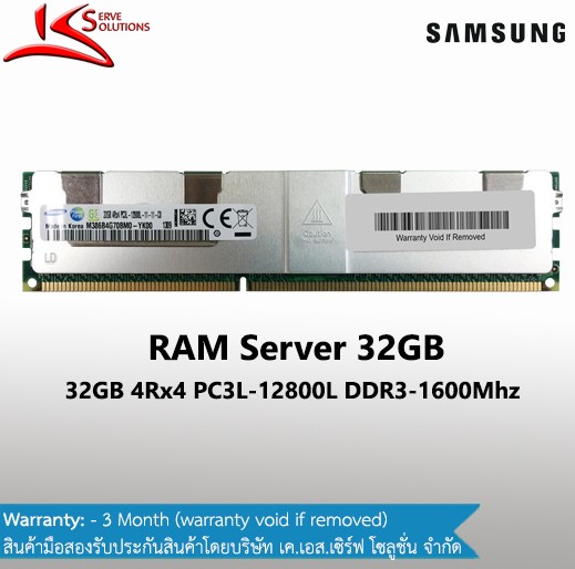 32GB PC3L-12800L DDR3 RDIMM