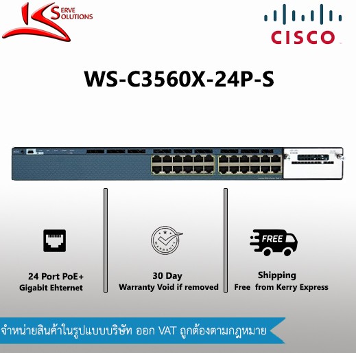 WS-C3560X-24P-S