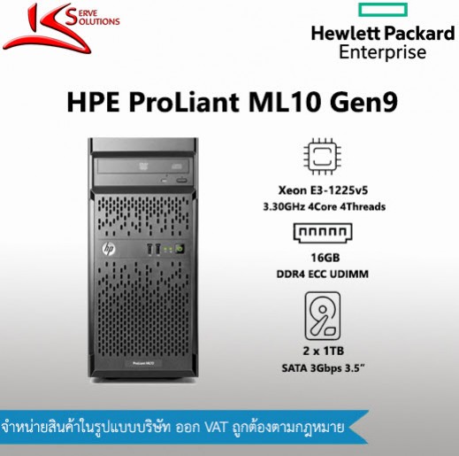 HPE ProLiant ML10 Gen9