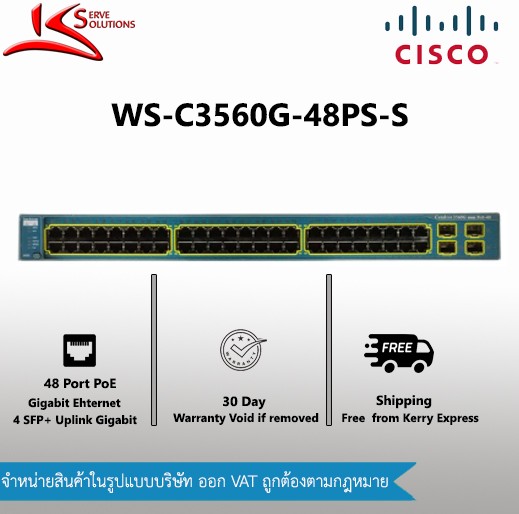 WS-C3560G-48PS-S