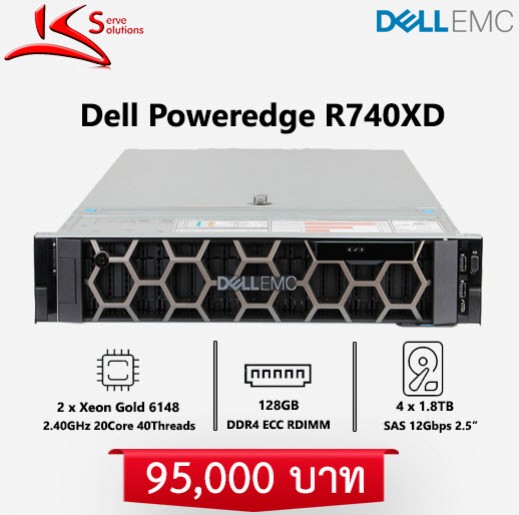 ขาย Server Dell R640 มือสอง