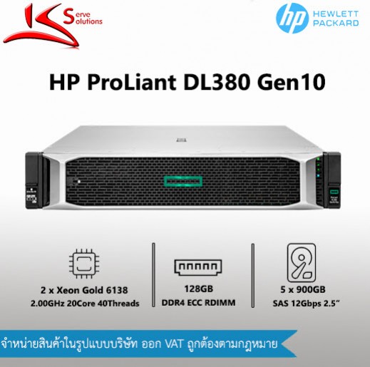 HP ProLiant DL380 G10