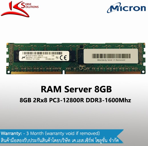 8GB PC3-12800R DDR3 RDIMM