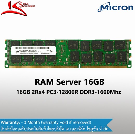 16GB PC3L-12800R DDR3 RDIMM