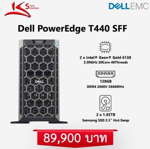 ขาย Server Dell T440 มือสอง