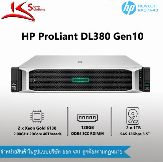HP ProLiant DL380 G10