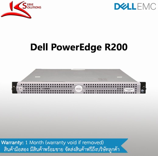 Dell PowerEdge R200