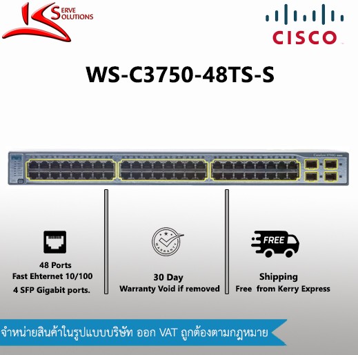 WS-C3750-48TS-S